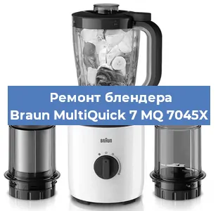 Замена щеток на блендере Braun MultiQuick 7 MQ 7045X в Перми